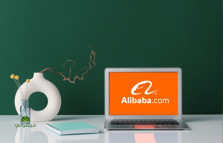 برنامج افلييت علي بابا Alibaba