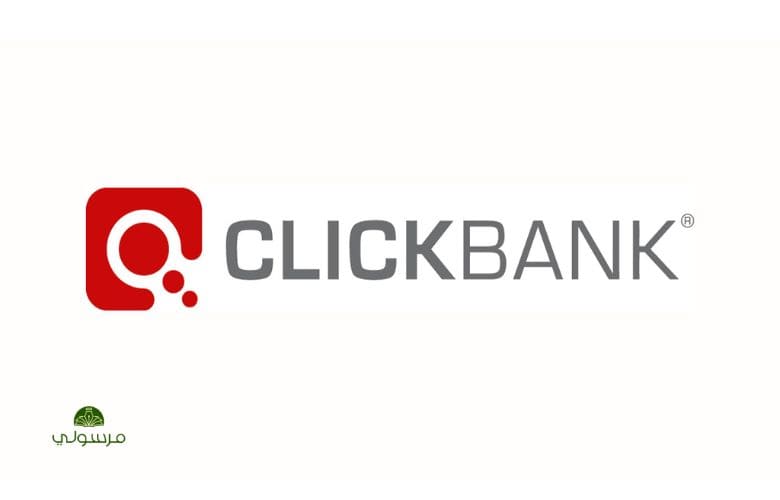 متاجر التجزئة Clickbank