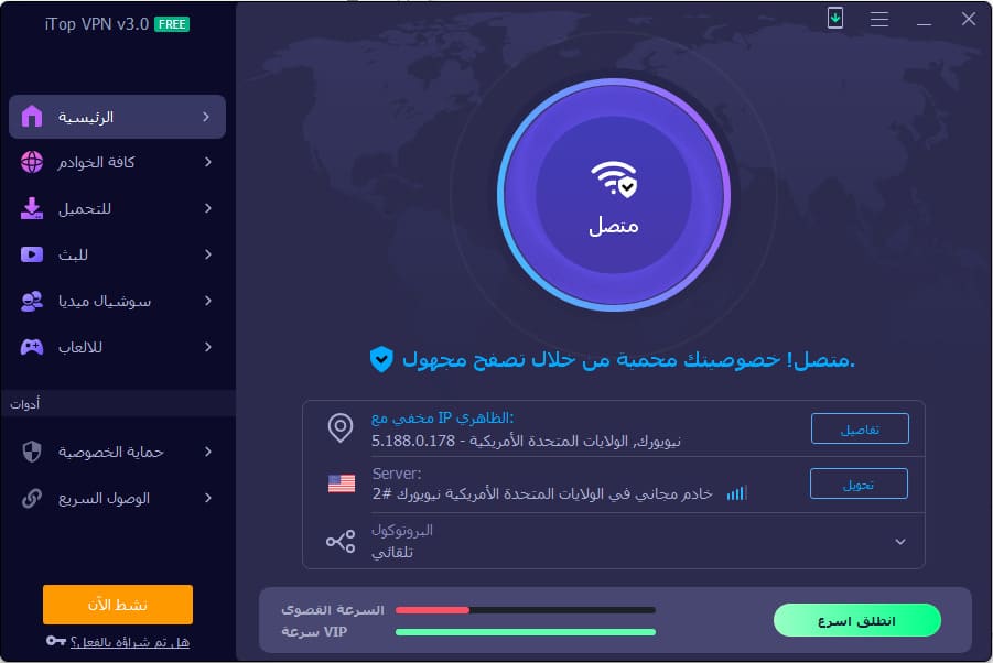 iTop VPN